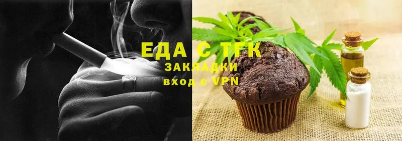 Canna-Cookies конопля  Александровское 