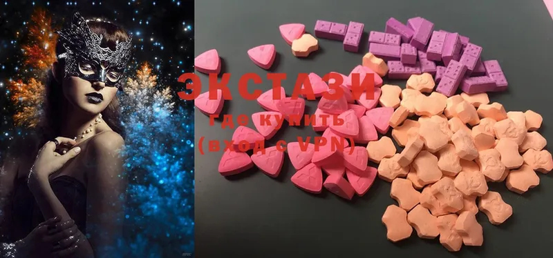 ЭКСТАЗИ 300 mg  Александровское 