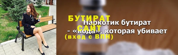 шишки Богородицк