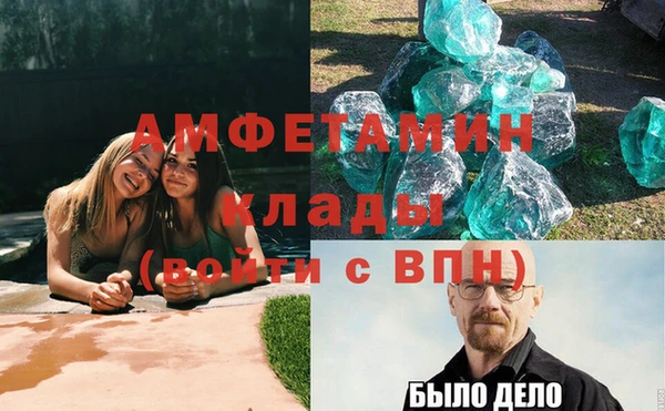 бутират Богданович